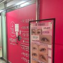 해밀뷰티