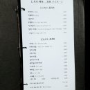 돈부리탄 이미지