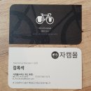 백범로 227번길 이미지