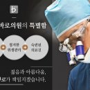마도헤어