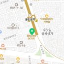 달과 6펜스 연산 카츠동 이미지