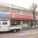 행복전동휠체어협동조합 이미지