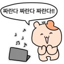 어썸스테이 네이버블로그