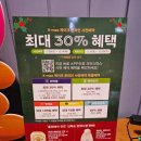 파리바게뜨대구봉덕점