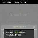 신영전산 이미지