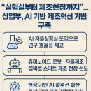 로봇혁신센터 이미지
