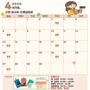 함소아한의원 산본점