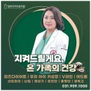 일산현대한의원 이미지