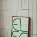 온정주의Else