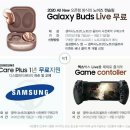 제이엠정보통신 - 중구 송리로38번길 9 | 광주핸드폰싼집 JM정보통신 ♡봉선동고객님 v50S 개통후기♡