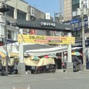 서울 야장추천 시흥동 은행나무시장 사랑채 심야시장 다녀온 후기 (feat. 전이 천원..?)