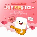 사랑치킨 네이버블로그