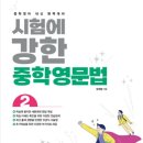 마그마영어학원