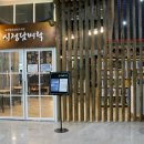 행정정보도서관시정담벼락 이미지