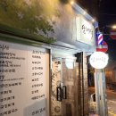 담벼락식당 | [한성대입구역 맛집] 담벼락 식당 우렁쌈장 제육볶음 정식 먹고 옴