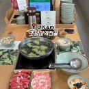 초담 | 울산 남구 삼산 건강식 미역샤브샤브 솔직후기 •초담미역전골•