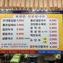 오대김밥 이미지