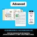 가동초 이미지