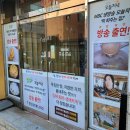 청해동태생태찌개 이미지