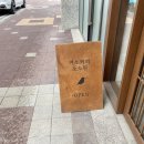 키쏘커피소소원