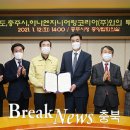 (주)하나엔지니어링 이미지