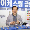 원진산업개발