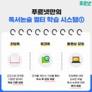 책 읽는 아이들,  초등논술 이미지