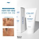 에텔랑화장품