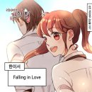 삼월 - 화성시 | 삼월