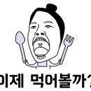 두마리찜닭두찜인천 이미지