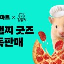 햄찌네 뉴스1