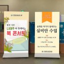 부산시립시민도서관 이미지