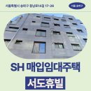 동남로14길 이미지