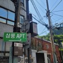 삼풍상회 이미지