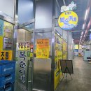 복순이네장터 이미지