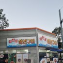 산호대로-43 네이버블로그
