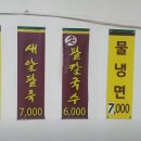 영미만두 이미지