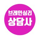 서울기독대학교 치유상담대학원 이미지