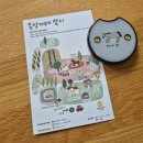 진동목장 이미지