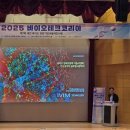 바이오-테크 이미지