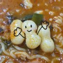 놀부부대찌개 | 놀부부대찌개 과천점 내돈내산 직장인 점심 후기