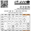 2월 공연소식 &amp; 기타등등 이미지