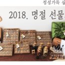 마마넛