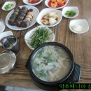 용궁순대국 이미지
