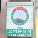 횡성한우목장 이미지