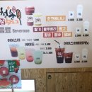 청춘핫도그 이미지