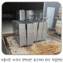 (주)대신환경 이미지