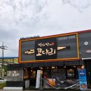 박서방네 | 인천 코다리 맛집 // 박서방네 코다리 검단점 후기
