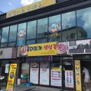 별미촌 이미지
