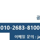 송남빌딩 네이버블로그